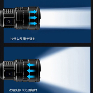 S33 High Powered <b>Flashlight</b> 5400mAh Rechargeable <b>LED</b> White Light Long Range Outdoor Use - Product Image 5
