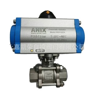 New Original Genuine <strong>ANIX</strong> electric actuator <strong>ANIX</strong>-05 Electric Ball Valve Butterfly Valve - Product Image 5