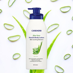 Crème hydratante réparatrice pour peaux sèches vegan avec logo personnalisé, nourrissante, lissante, à l'aloe vera, pour les mains et le corps - Product Image 1