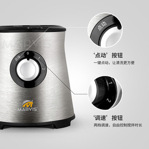 Blender Marvis 1,3-1,5 L avec pot en verre, en acier inoxydable, pour smoothies, jus, mixeur électrique multifonctionnel pour fruits et légumes - Product Image 3