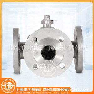 วาล์วบอลสามทางแบบมีหน้าแปลนสแตนเลส Q45F-16P 100 psi น้ำอุณหภูมิปกติ - Product Image 4