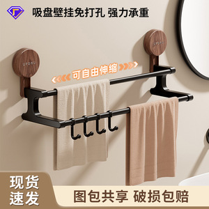 Toallero Doble Ajustable Uforu, Montaje en Pared con Succión, Barra para Toallas de Baño con Ganchos, Diseño Minimalista - Product Image 4