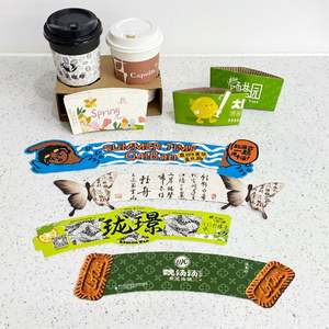 Fundas Personalizadas para Vasos de Café Kpop, Fundas Desechables para Vasos de Té con Leche, Fundas de Cartón Corrugado para Bebidas - Product Image 2