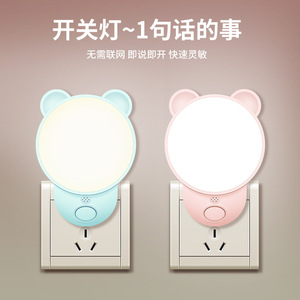 Smart Voice <b>Night</b> <b>Light</b> Round <b>Plug</b> In Led Dimmable Multicolor Bedside Lamp For Bedroom - Product Image 4