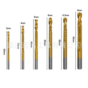 Auger <b>Drill</b> <b>Bits</b> For <b>Wood</b> 3mm 4mm 5mm 6mm 6.5mm 8mm Titanium Plated Round Shank With Length 60 70 80 85 85 95 Mm - Product Image 1