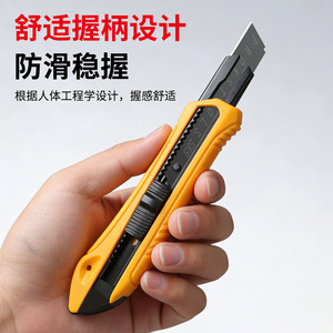 Industrial Grade Utility Knife 18mm Blade Metal Wallpaper Cutter Thickened Plastic Paper Cutter Express Delivery Box Opener - Product Image 4
