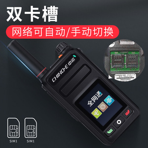 วิทยุสื่อสารแบบพกพา Zhongnuo 4G POC รุ่น ZN520 G6 รองรับซิมคู่ สำหรับพลเรือน ระยะการสื่อสาร 50 กม. พร้อมแบตเตอรี่ลิเธียม - Product Image 4