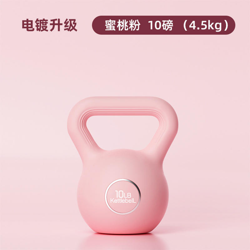 บรรจุภัณฑ์เสริมด้วยการชุบด้วยไฟฟ้า10lb สีชมพูพีช-อัพเกรด