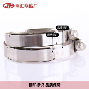 ทีเจบีซี แคลมป์รัดท่อแบบเยอรมัน 35-50 มม. สแตนเลส สำหรับซ่อมเทอร์โบชาร์จเจอร์ - Product Image 2