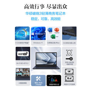 Laptop para Juegos ExpertBook Pro Air 2 B9 PX555C PX485 B9400c PX562C PX462C B9403 I7 I5 <span class=keywords><strong>1235U</strong></span> <span class=keywords><strong>1240P</strong></span> 1255U 1335U 16GB SSD 512GB 1TB - Product Image 6