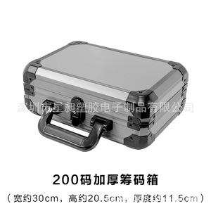 Étui à jetons de <span class=keywords><strong>poker</strong></span> robuste en ABS et aluminium - Valise professionnelle pour jetons de Texas Hold'em et de Blackjack avec intérieur personnalisable - Product Image 3