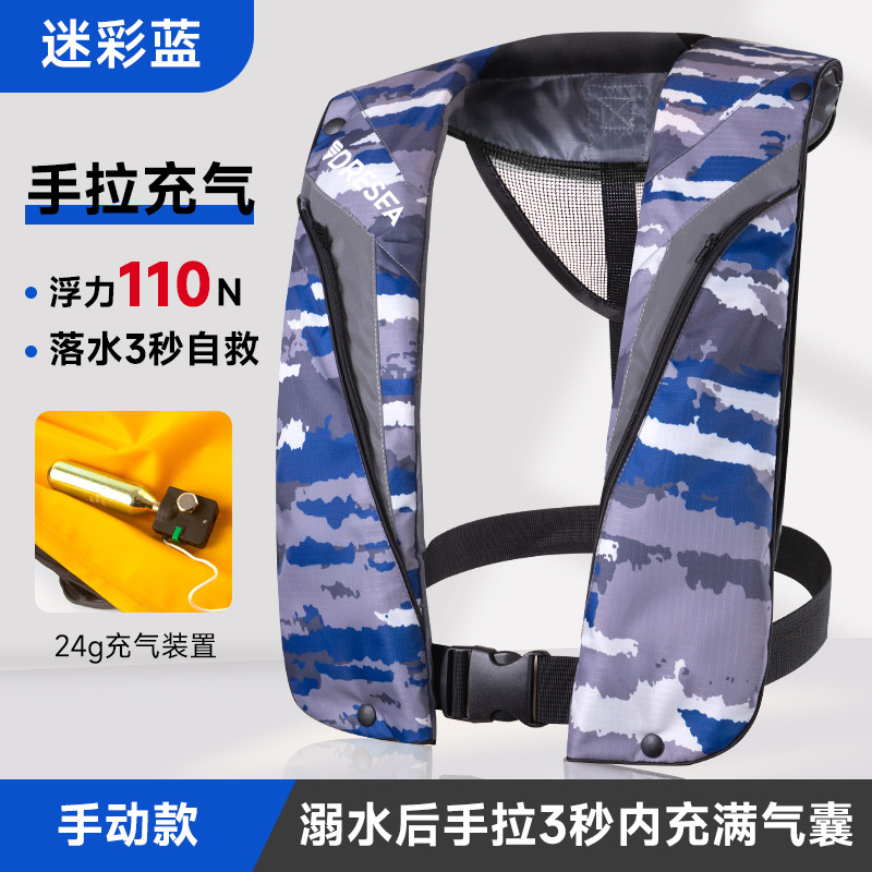 Azul camuflaje [Versión manual]