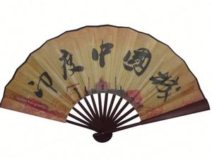 Éventails pliables portables en bambou et tissu, peints sur mesure, style chinois, pour mariages et festivals - Product Image 3