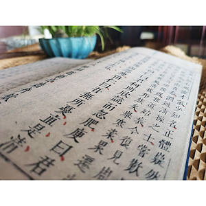 Shishuo Xinyu: De encyclopedie van de middeleeuwse <span class=keywords><strong>Chinese</strong></span> cultuur - Product Image 3