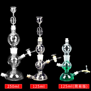 Générateur de Kip 125ml 250ml, Générateur de Gaz Kip Hydrogène, Fournitures et Instruments de Laboratoire Chimique - Product Image 4