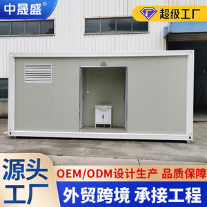 Contenedor de Baño Portátil de 2x3m, Ecológico, para Uso en Interiores y Exteriores - Product Image 5