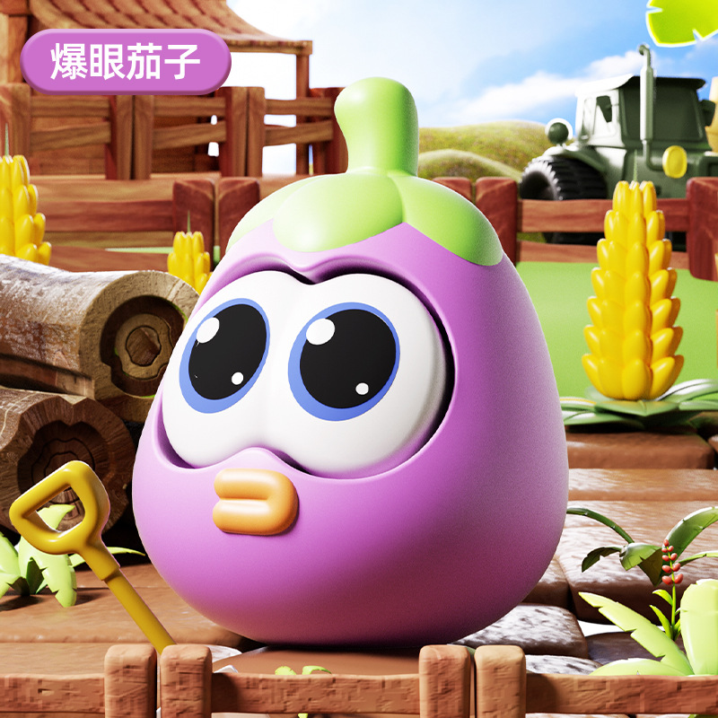 Purple eggplant-eye-popping vegetable pinch music