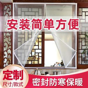 Film isolant et coupe-vent pour fenêtres d'hiver, rideaux chauds, isolation double couche pour chambre à coucher, coupe-vent et insonorisation. - Product Image 3