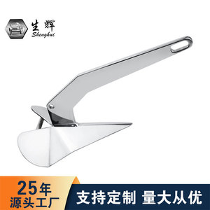 Ancre triangulaire Shenghui en acier inoxydable 316 poli miroir, matériel marin, accessoire de yacht, plaque d'ancrage à forte puissance de maintien - Product Image 1