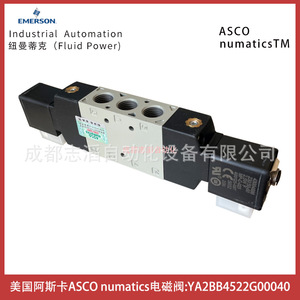 แอสโก นูมาติกส์ โซลินอยด์วาล์ว รุ่น YA2BB4522G00040 AC 220V 1/2 นิ้ว สำหรับแก๊ส อุณหภูมิปกติ - Product Image 2