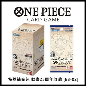 Original One Pieced EB01 Extra Booster Pack Sealed Premium Collectible Card Game 2024 Edition Bandai Japanese Version Offre Spéciale - Product Image 2
