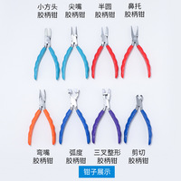 Ensemble d'outils d'optométrie HY, ensemble de pinces HY948 pièces, pinces en acier inoxydable, tournevis pour lunettes optiques, travail de précision, magasins d'optique
