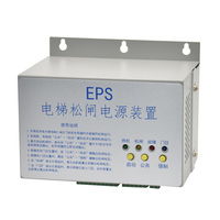 FYD-EPS110 Modern Metal asansör parçaları EPS elektrik yayın güç kaynağı cihazı asansör aksesuar Machineroom güç acil