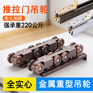 Roulettes de porte coulissante en métal pour porte en bois massif, 12 roues, silencieuses, robustes, système de guidage sur rail pour porte de cuisine - Product Image 5