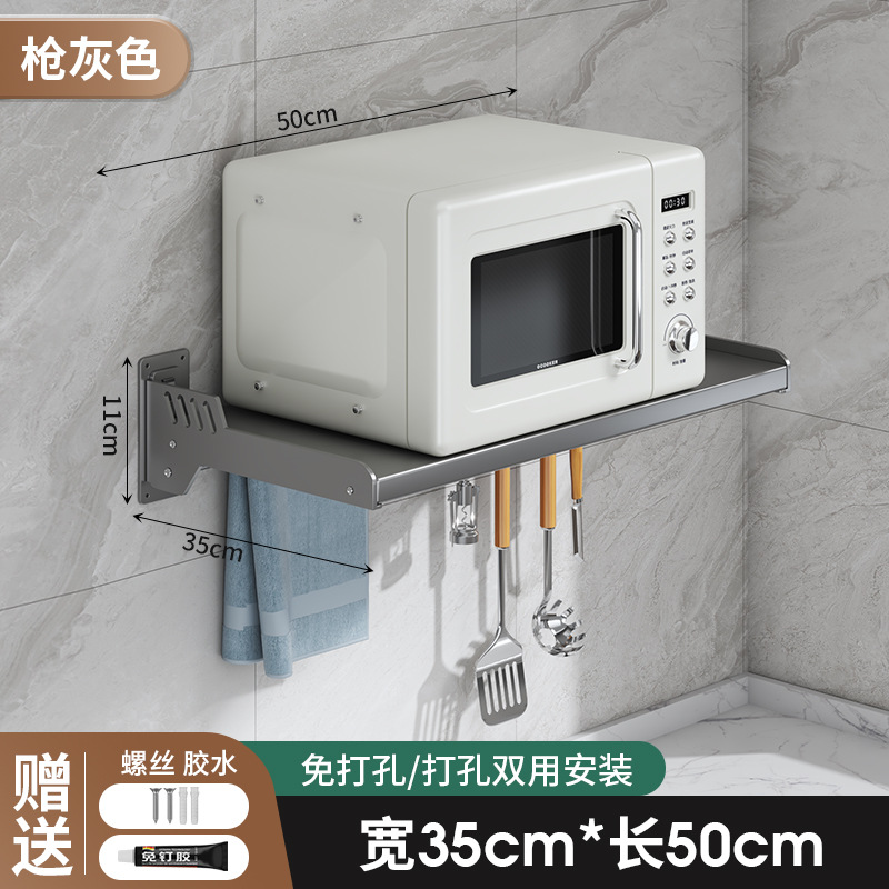 Gris bronze [35 cm de large x 50 cm de long]