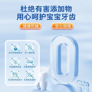 Lyisosan Anti-Caries <b>Toothpaste</b> 60g For Children Mild Non-Spicy Oral Care - Product Image 4