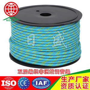 Rosun Double Layer Braided Drum Rope 5mm High Strength Nylon Outdoor Musical Instrument Accessory - Product Image 2