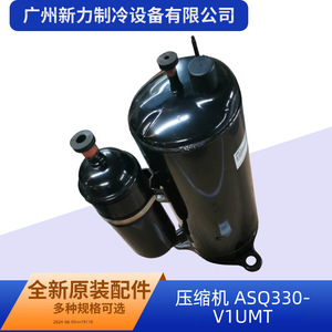 คอมเพรสเซอร์รุ่น Asq330v1umt ของแท้ ใช้สารทำความเย็น R410A ความเร็วคงที่ สำหรับอะไหล่เปลี่ยนเครื่องปรับอากาศแบบรวมศูนย์ - Product Image 4