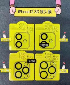 Protecteur d'objectif de caméra en verre trempé unique HD de qualité supérieure pour <span class=keywords><strong>iPhone</strong></span> 11 12 13 14 Pro <span class=keywords><strong>Max</strong></span> - Product Image 6