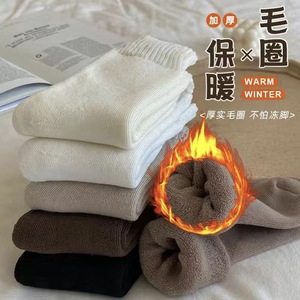 Women's Thick Warm <b>Wool</b> <b>Socks</b> Mid Calf Terry Cloth Fleece Lining Autumn Winter Casual Solid Color Breathable Sweat Wicking - Product Image 2