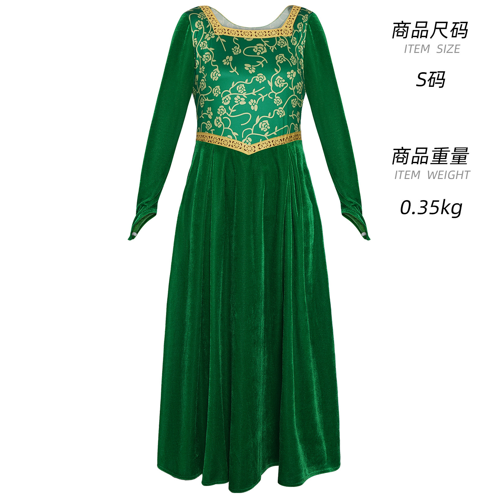 Robe de princesse Fiona