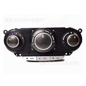 Panel de Aire Acondicionado para Buick Excelle, Calefacción 9023905, Fácil Instalación - Product Image 3