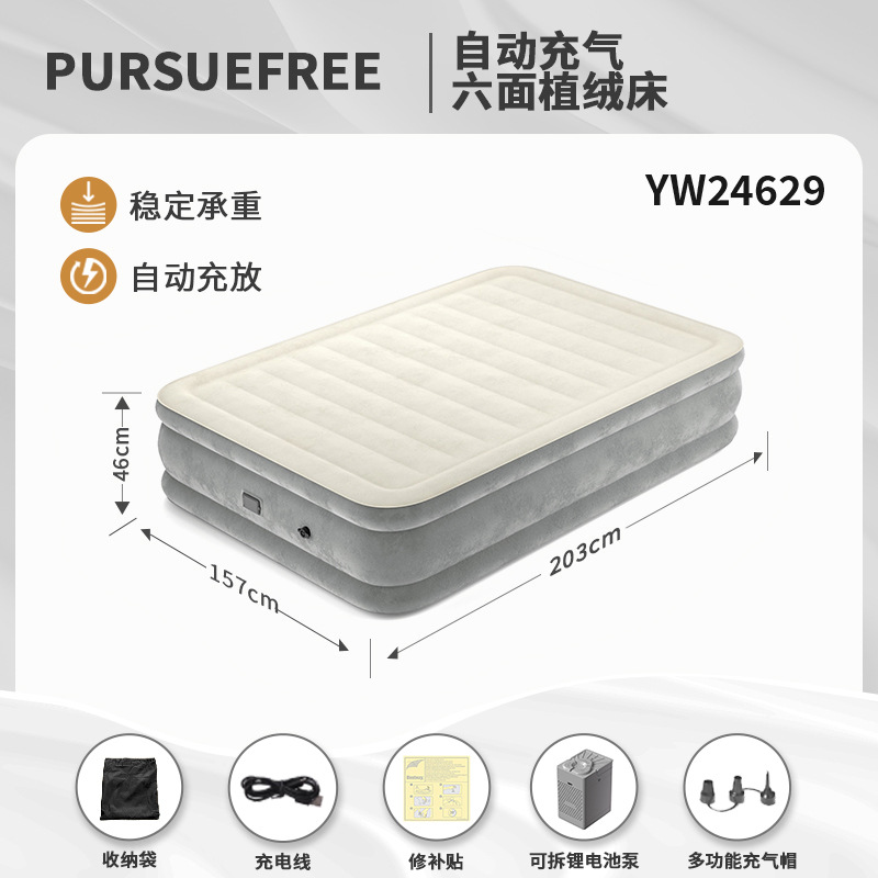 เตียงคู่หกเหลี่ยมกำมะหยี่ (203ซม.*157ซม.*46ซม.) YW24629