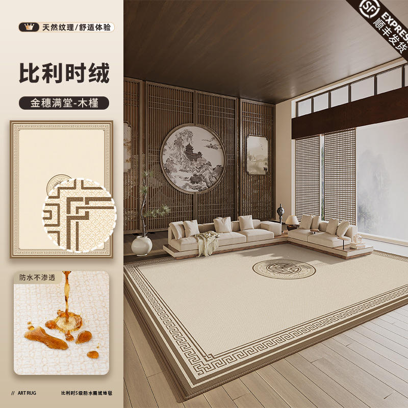 โกลเด้น ฮาร์เวสต์ - ฉางหลิว