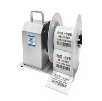 BSC-X5S automatique 140mm largeur sans noyau enrouleur noyau réglable code à barres étiquette papier Machine de rembobinage