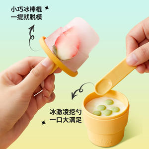 Moldes de silicona para helados caseros, juego de moldes para paletas con cuchara para niños, de calidad alimentaria, fáciles de desmoldar, 6 piezas - Product Image 1