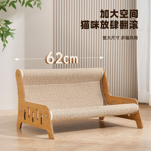 Griffoir pour chat en sisal, résistant à l'usure et sans peluches, adapté à toutes les saisons, convient aux chats qui se reposeront allongés, lits pour chats - Product Image 2