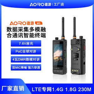 Teléfono Resistente Aoyou M6 5G, 5.5 Pulgadas, Octa Core, IP68, Huella Dactilar, a Prueba de Explosiones, Terminal Inteligente - Product Image 5