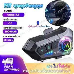 Nuevo Casco Inteligente 2026 con Auriculares Bluetooth, Intercomunicador Universal Multimarca, IP67 Impermeable, Audio Inalámbrico de Alta Fidelidad con Bajos Potentes X3 - Product Image 5