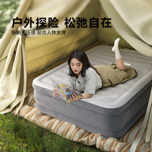 Height-Up Six-Sided Flocked Self-<b>Inflating</b> Air Mattress Double Size With Built-In Pump Foldable For Home Use - Product Image 3