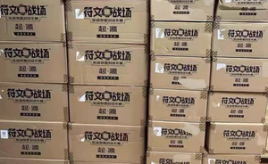 YQ ของแท้ Riftbound League Legends TCG 1.0 ชุดสะสมหายาก ซีลปิดผนึก <span class=keywords><strong>เกม</strong></span>กระดานสำหรับครอบครัว ของเล่นปริศนา บูสเตอร์ - Product Image 3