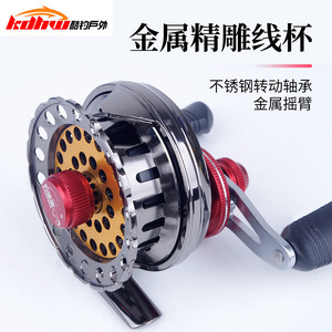 Carrete de Pesca para Balsa, Carrete Giratorio de Metal con Descenso Lento Magnético para Pesca en Hielo de Lago, Uso con Mano Derecha - Product Image 2