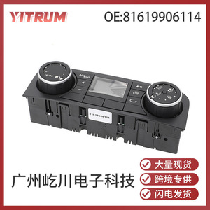 YITRUM – ensemble de commutateurs de climatisation pour camion, 24V, avec capteur de température, pièce de rechange pour camions MAN - Product Image 5