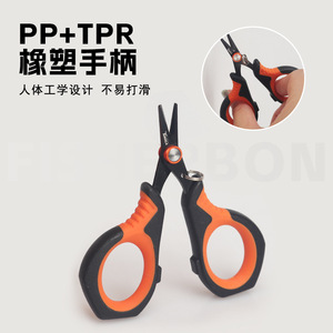 Ciseaux de pêche en acier inoxydable, coupe-ligne dentelé, poignée orange et noire, pour accessoires de pêche - Product Image 2