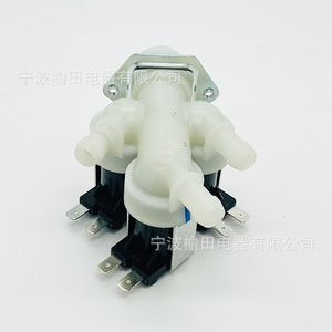 Válvula Solenoide de Entrada de Agua de 3 Vías para Lavadora Fpe 005G, Pieza de Repuesto 4517 - Product Image 2