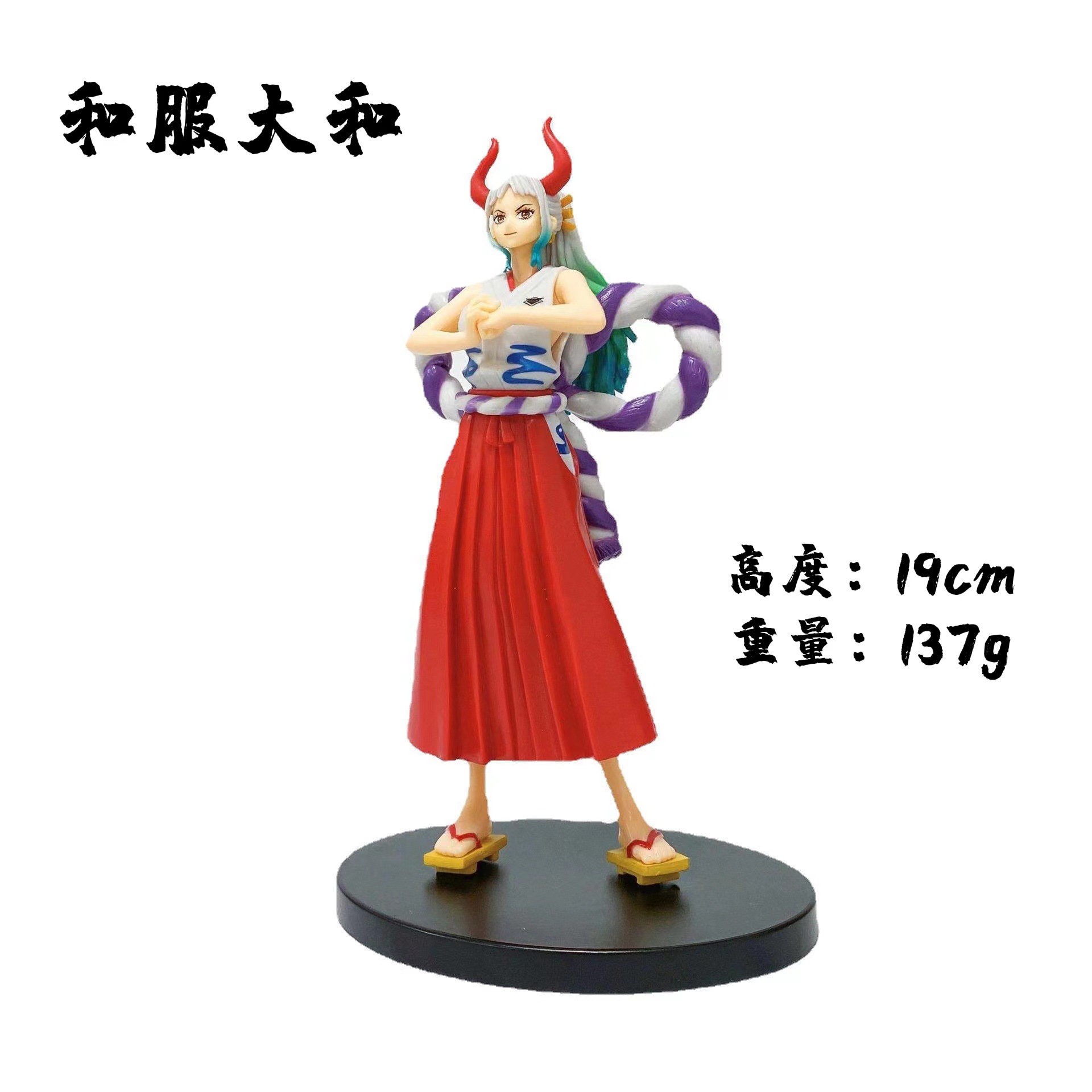 c43☆ONEPIECE☆フィギア 着物バージョン 新品 Banpresto x Bandai: One Piece - DXF The Grandline Lady Wano